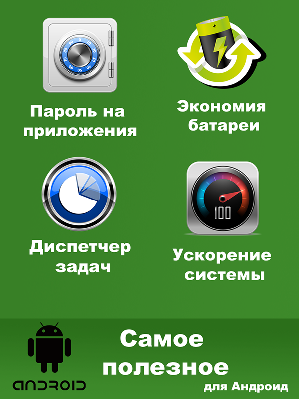 SoftOrbits Пакет программ для Android (Цифровая версия) SoftOrbits Пакет программ для Android (Цифровая версия)SoftOrbits Пакет программ для Android – лучшие инструменты от SoftOrbits для Андроид<br>