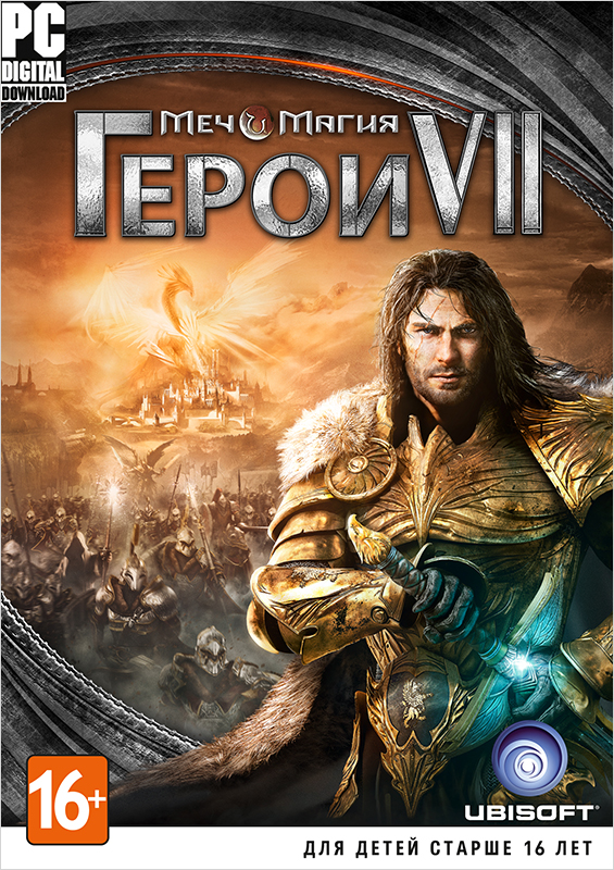 Меч и Магия. Герои VII (Might & Magic Heroes VII) 