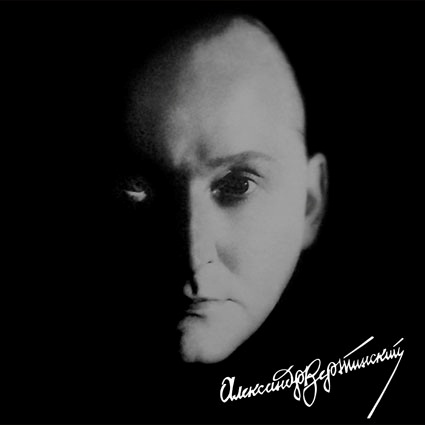 Александр Вертинский. Легенда века (LP) Александр Вертинский. Легенда века (LP)Александр Вертинский. Легенда века – ранее не издававшиеся песни в исполнении А. Вертинского на виниле.<br>