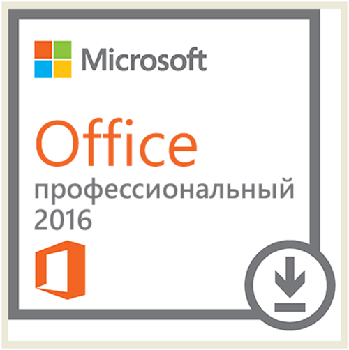 Microsoft Office профессиональный 2016. Мультиязычная лицензия (Цифровая версия) Microsoft Office профессиональный 2016. Мультиязычная лицензия (Цифровая версия)Microsoft Office Pro 2016 – идеальный вариант для тех, кому нужны основные программы Office, а также Outlook на одном ПК с ОС Windows. Перейдите на использование новейших программ Office, чтобы расширить свой бизнес.<br>