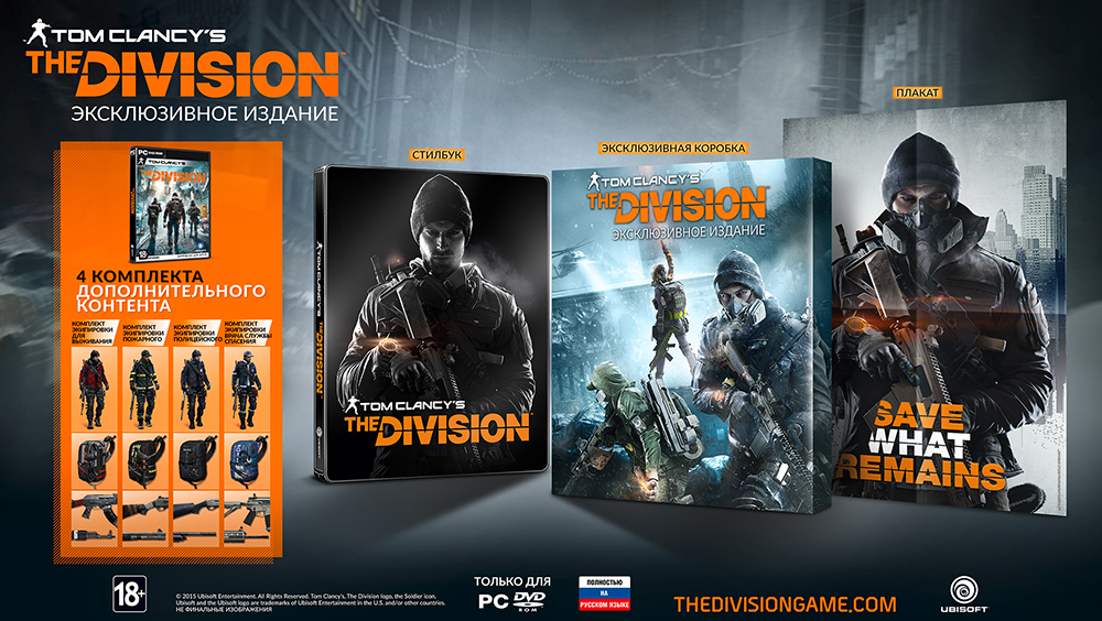 Tom Clancy S The Division     -  7