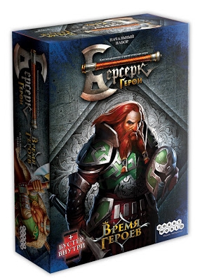 Настольная игра Берсерк. Герои. Время героев. Хродгар Настольная игра Берсерк. Герои. Время героев. ХродгарПеред вами первый выпуск колод для коллекционной карточной игры нового поколения – Берсерк. Герои. Она представляет собой стратегическую дуэль двух игроков, возглавляющих свои армии.<br>
