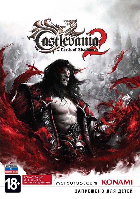 Castlevania: Lords of Shadow 2  