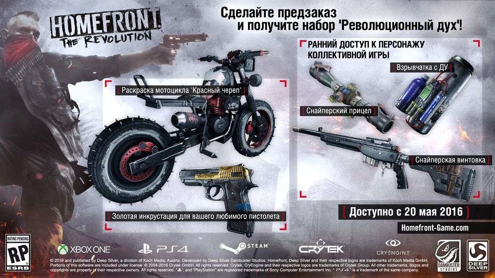 Homefront 2 The Revolution     -  11