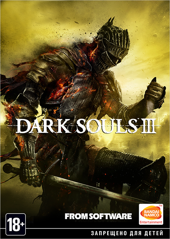 Dark Souls III