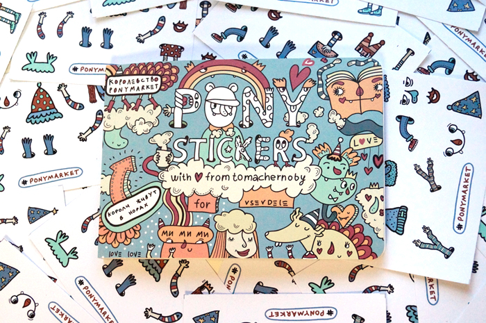 Альбом с наклейками Pony Stickers
