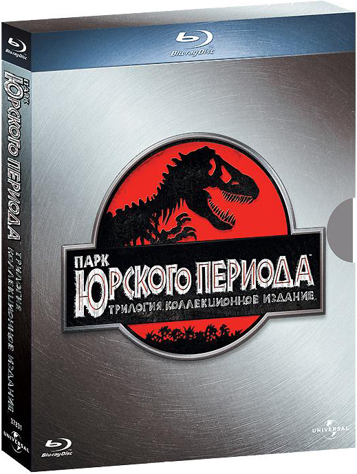 Парк Юрского периода. Трилогия (3 Blu-ray) Jurassic Park / The Lost World Jurassic Park / Jurassic Park III Парк Юрского периода. Трилогия (3 Blu-ray) Jurassic Park / The Lost World Jurassic Park / Jurassic Park IIIСборник Парк Юрского периода. Трилогия – коллекционное издание одного из самых кассовых и известных фантастических фильмов и двух его сиквелов<br>