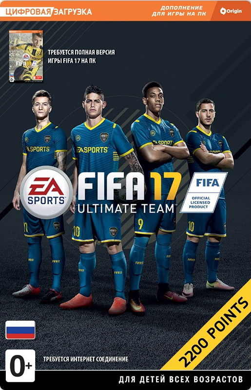 FIFA 17: Ultimate Team. FIFA Points 2200 (Цифровая версия) FIFA 17: Ultimate Team. FIFA Points 2200 (Цифровая версия)Открывайте наборы с помощью FIFA 17: Ultimate Team. FIFA Points 2200 и создайте свою Ultimate Team.<br>