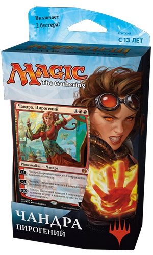 Magic: The Gathering. Каладеш. Начальный набор. Чандра Пирогений Magic: The Gathering. Каладеш. Начальный набор. Чандра ПирогенийПредставляем вашему вниманию Magic: The Gathering. Каладеш. Начальный набор. Чандра Пирогений. 72-ой по счету выпуск игры Magic: The Gathering.<br>