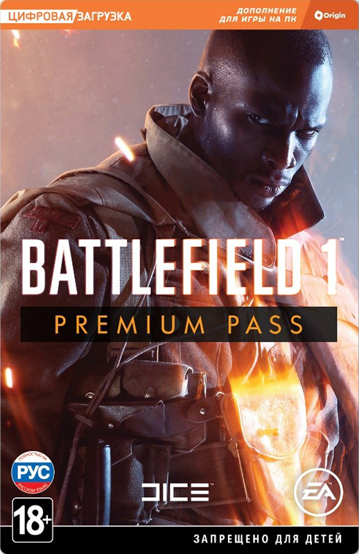 Battlefield 1. Premium Pass (Цифровая версия) Battlefield 1. Premium Pass (Цифровая версия)Расширьте театр военных действий с помощью Battlefield 1. Premium Pass. Получите доступ к новым сетевым картам, армиям и многому другому за две недели до выхода.<br>