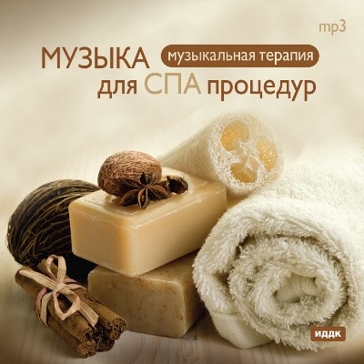сборник любэ скачать