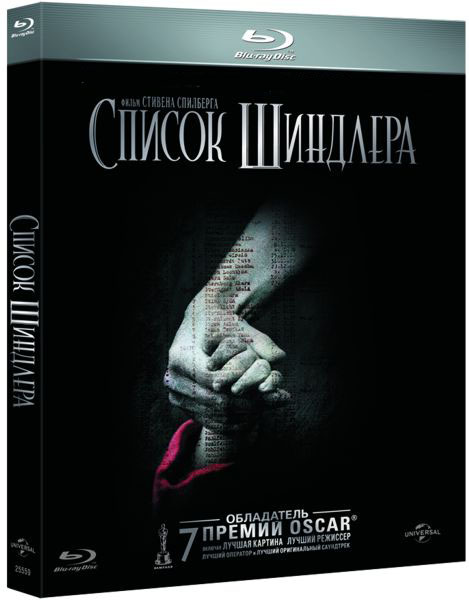 Список Шиндлера (Blu-ray) Schindlers List Список Шиндлера (Blu-ray) Schindlers ListФильм Список Шиндлера рассказывает реальную историю загадочного Оскара Шиндлера, члена нацистской партии, преуспевающего фабриканта, спасшего во время Второй мировой войны более тысячи ста евреев.<br>
