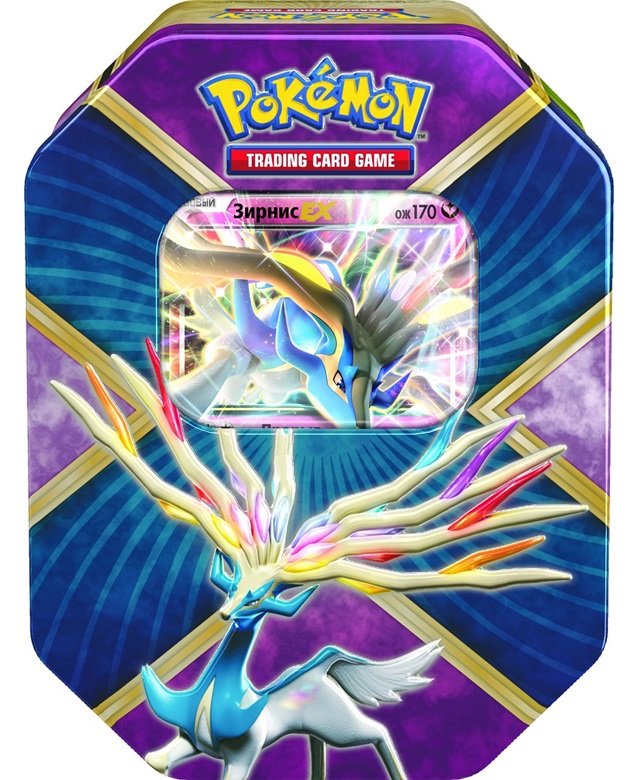 Коллекционный набор Pokemon XY. Шайни Зирнис Коллекционный набор Pokemon XY. Шайни ЗирнисПредставляем вашему вниманию коллекционный набор Pokemon XY. Шайни Зирнис, с которым ваша колода станет еще сильнее.<br>