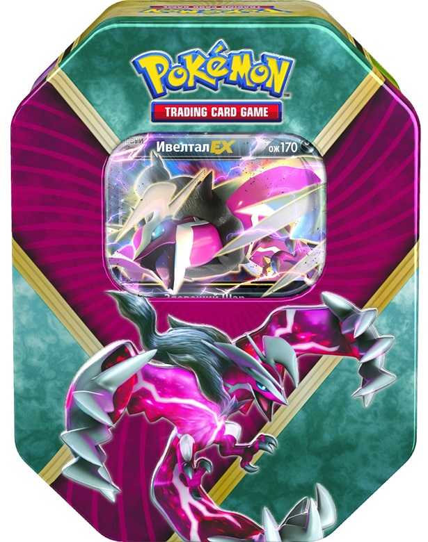 Коллекционный набор Pokemon XY. Шайни Ивелтал Коллекционный набор Pokemon XY. Шайни ИвелталПредставляем вашему вниманию коллекционный набор Pokemon XY. Шайни Ивелтал, с которым ваша колода станет еще сильнее.<br>
