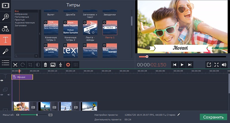 Программа Для Съёмки Видео С Экрана Со Звуком На Русском Скачать Торрент