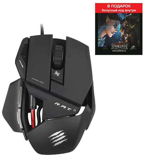 Мышь Mad Catz R.A.T. 3 проводная лазерная игровая + код игры Panzar для PC Мышь Mad Catz R.A.T. 3 проводная лазерная игровая + код игры Panzar для PCГотовьтесь к покорению новых вершин киберспорта вместе с мышью Mad Catz R.A.T 3. В зависимости от ситуации вы можете выбрать разрешение оптического сенсора 450, 900, 1800, 3500dp. Специальный индикатор будет светить цветом текущего состояния.4 программируемых клавиши позволят вам максимально облегчить игровой процесс.<br>