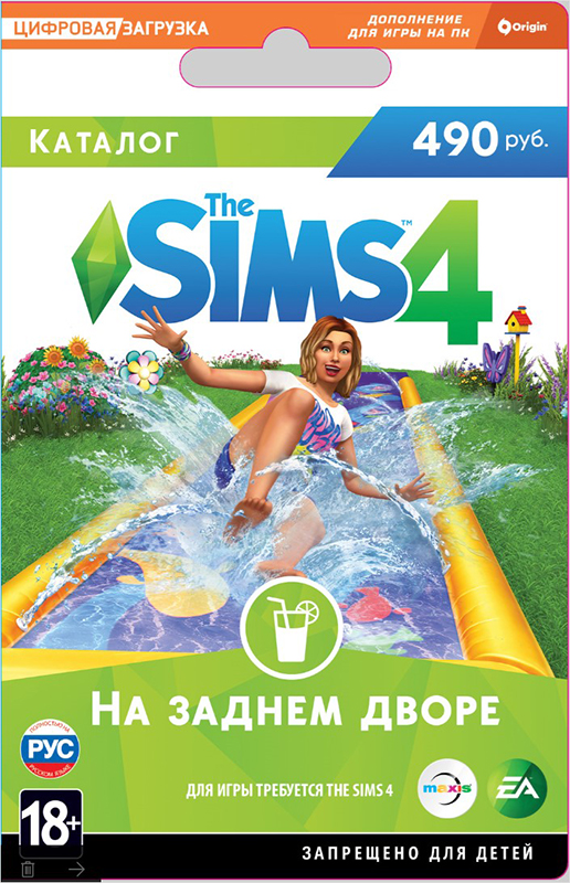 The Sims 4 На заднем дворе. Каталог (Цифровая версия) The Sims 4 На заднем дворе. Каталог (Цифровая версия)Подарите своим симам задний двор для полноценного отдыха с The Sims 4: На заднем дворе. Дополнение/<br>