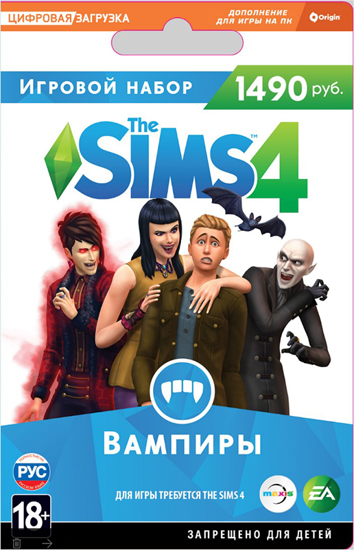 The Sims 4 Вампиры. Игровой набор (Цифровая версия) The Sims 4 Вампиры. Игровой набор (Цифровая версия)В дополнении The Sims 4. Вампиры превратите своих персонажей в могущественных вампиров и живите вечно в новой мрачной местности. Создавайте разнообразных вампиров при помощи новых инструментов и откройте уникальные силы, которые придадут персонажам сверхъестественные способности. Скройтесь в Форготн Холлоу, постройте себе убежище и общайтесь с другими бессмертными.<br>