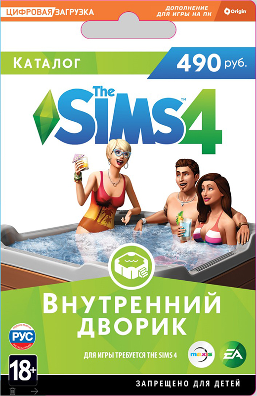 The Sims 4 Внутренний Дворик. Каталог (Цифровая версия) The Sims 4 Внутренний Дворик. Каталог (Цифровая версия)Выманите симов во дворик благодаря джакузи, прическам и предметам мебели и декора из каталога The Sims™ 4 Внутренний дворик. Приготовьте гриль для пикника и переоденьтесь во что-нибудь стильно повседневное. Готовьте вкусные напитки за новой барной стойкой во дворике и расслабляйтесь в джакузи с пузырьками.<br>