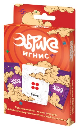 Настольная игра Эврика: Игнис Настольная игра Эврика: ИгнисВ настольной игре Эврика: Игнис вам нужно переворачивать карты, пока символы на двух из них не совпадут.<br>