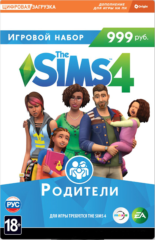 The Sims 4 Родители. Игровой набор (Цифровая версия) The Sims 4 Родители. Игровой набор (Цифровая версия)Помогите симам воспитать детей и подготовить их к взрослой жизни в The Sims 4. Родители. Используйте наказание и поощрение, формируйте жизненные ценности и влияйте на их будущее. Веселитесь всей семьей и сделайте дом уникальным благодаря украшениям и одежде для всей семьи.<br>