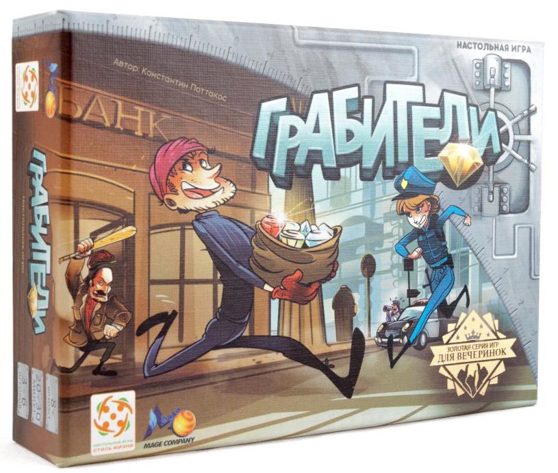 Настольная игра Грабители Настольная игра ГрабителиВ настольной игре Грабители каждый игрок становится бесстрашным грабителем. Что делать в свой ход – спуститься в хранилище или стащить пару кристалликов у другого игрока? Решение за вами.<br>