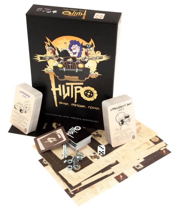 Настольная игра Нитро Настольная игра НитроНастольная игра Нитро – это сумасшедшее приключение в мире постапокалипсиса. Вы – одержимый гонщик. Вы точно знаете толк в улётных тачках, убойном оружии и роскошных рейдершах.<br>