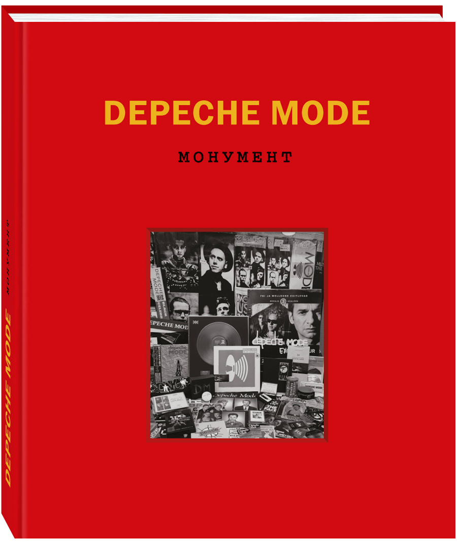Depeche Mode:Монумент