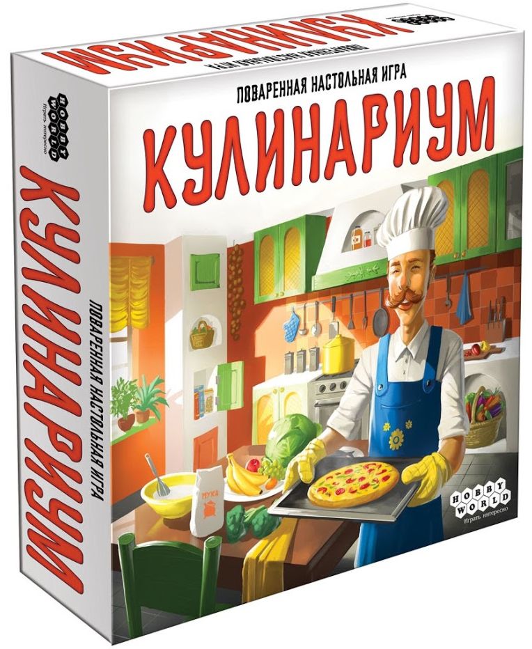 Настольная игра Кулинариум Настольная игра КулинариумВ настольной игре Кулинариум вы будете греметь на кухне кастрюлями, сковородами и ножами, творя кулинарные шедевры. Берите ингредиенты из холодильника и готовьте блюда разных народов мира.<br>