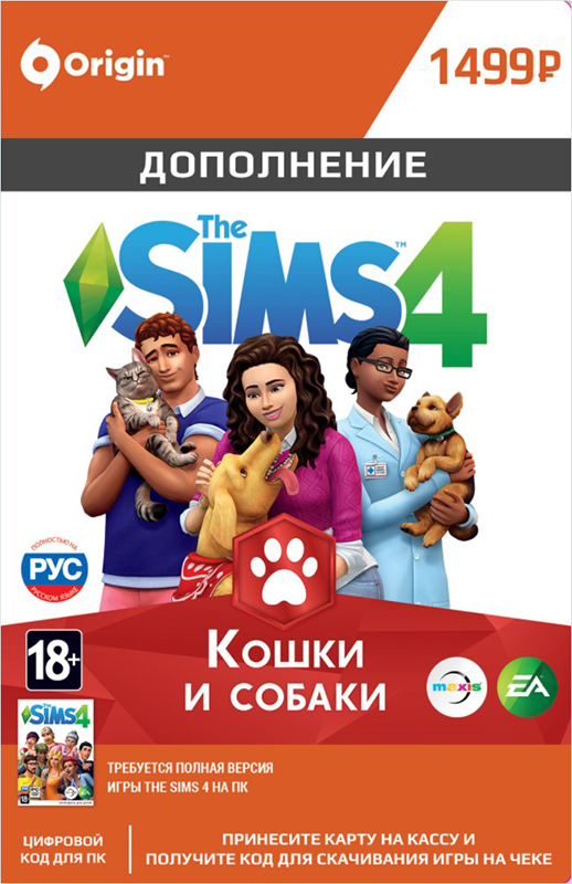 The Sims 4: Кошки и Собаки. Дополнение (Цифровая версия) The Sims 4: Кошки и Собаки. Дополнение (Цифровая версия)Создайвате многообразие кошек и собак, навсегда изменяйте жизни своих симов, подарив им питомцев, и ухаживайте за соседскими животными, став ветеринаром в The Sims 4: Кошки и собаки.<br>
