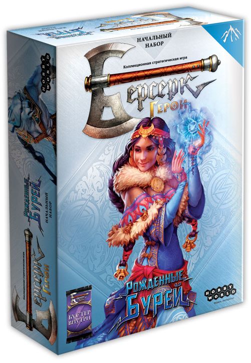 Настольная игра Берсерк: Герои – Рождённые бурей. Стартовый набор Ниара Настольная игра Берсерк: Герои – Рождённые бурей. Стартовый набор НиараНиара – горный Герой-маг. Её способность к предсказанию будущего помогает ей лучше пользоваться обширным магическим арсеналом. Особенность Ниары позволяет вам добирать карты в руку, но только в том случае, если эта карта – заклинание. Достаточно очевидно, что наилучшим образом в её колоде покажут себя именно заклинания и карты, взаимодействующие с ними.<br>