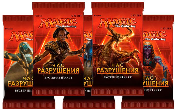 Magic The Gathering: Час разрушения. Бустер из 15 карт (русский) (1 шт. в ассортименте)
Magic The Gathering: Час разрушения. Бустер из 15 карт (русский) (1 шт. в ассортименте)