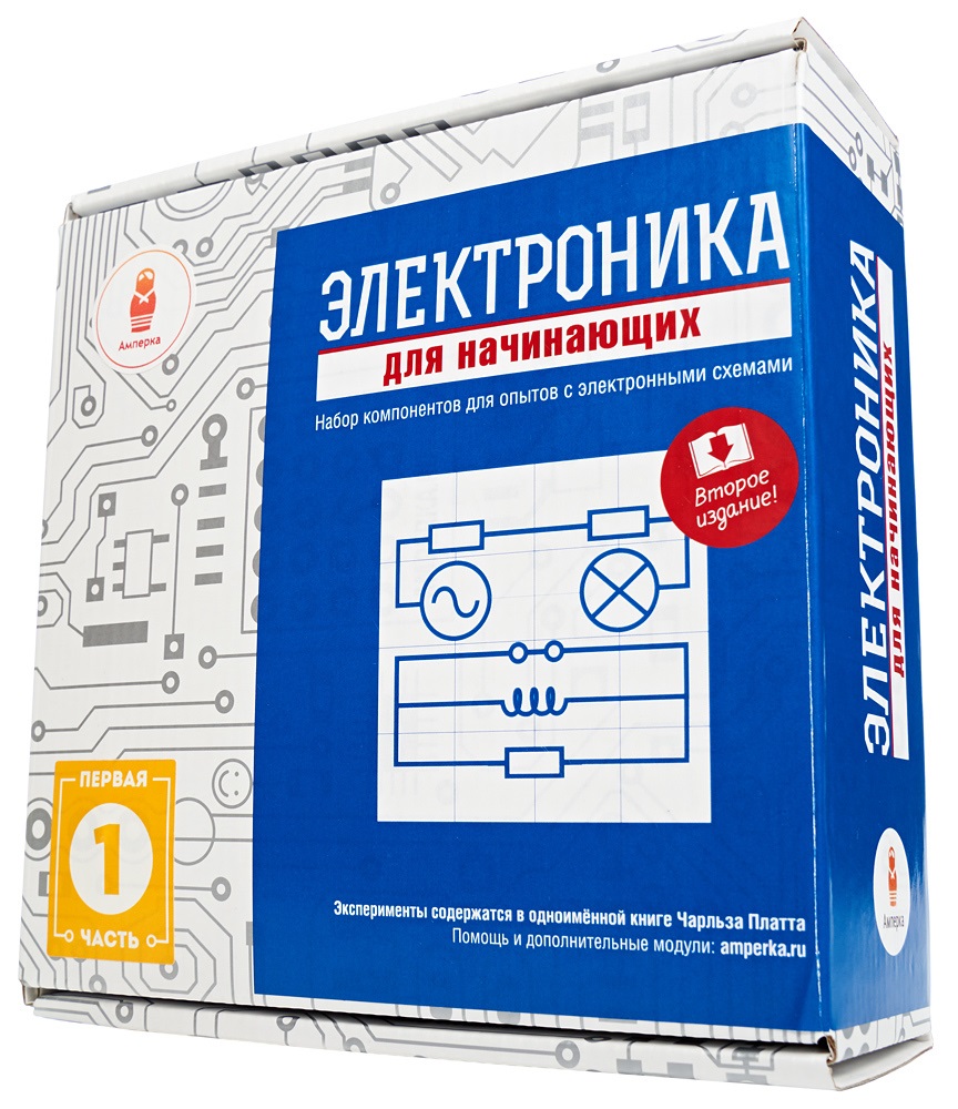Конструктор Электроника для начинающих. Часть 1 Конструктор Электроника для начинающих. Часть 1Электроника для начинающих – это готовый набор различных электронных компонентов, который позволит вам пройти первые 11 экспериментов по второму изданию хитовой книги от Чарльза Платта. Видеообзор набора:<br>