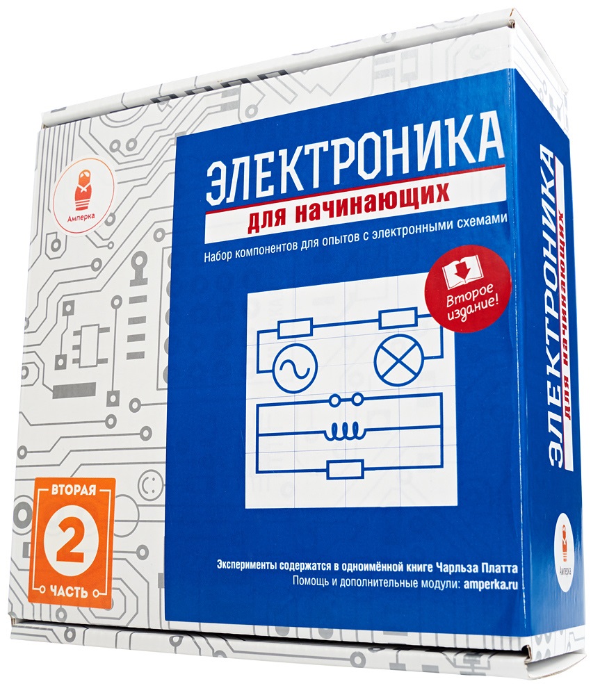 Конструктор Электроника для начинающих. Часть 2 Конструктор Электроника для начинающих. Часть 2Электроника для начинающих – это готовый набор различных электронных компонентов, который позволит вам пройти первые 11 экспериментов по второму изданию хитовой книги от Чарльза Платта.<br>