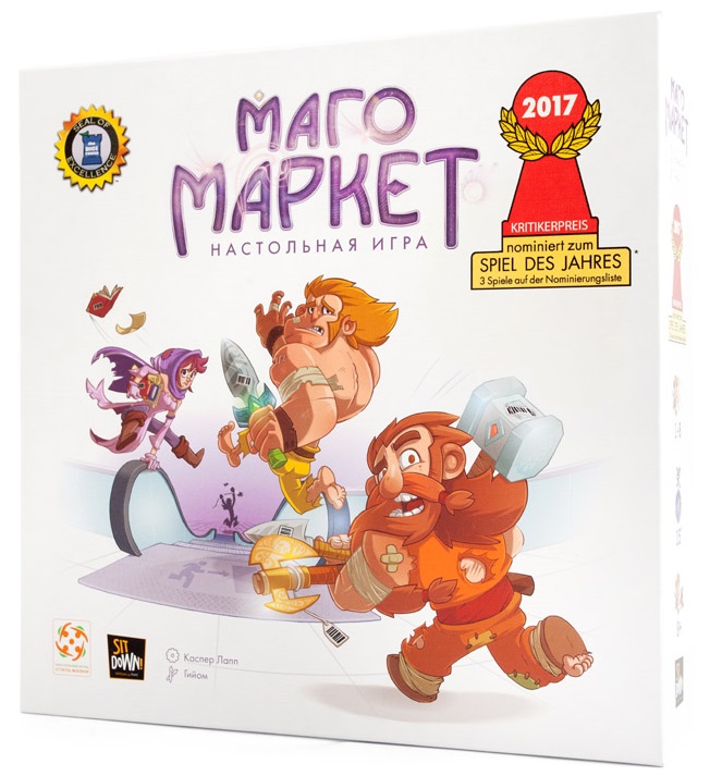 Настольная игра МагоМаркет Настольная игра МагоМаркетМагоМаркет – это уникальная кооперативная игра, в которой вы по-настоящему поймёте, что значит работать в команде. Ведь большую часть времени вам придётся понимать друг друга без слов и даже жестов! Забудьте всё, что вы знали о традиционном ходе игры.<br>