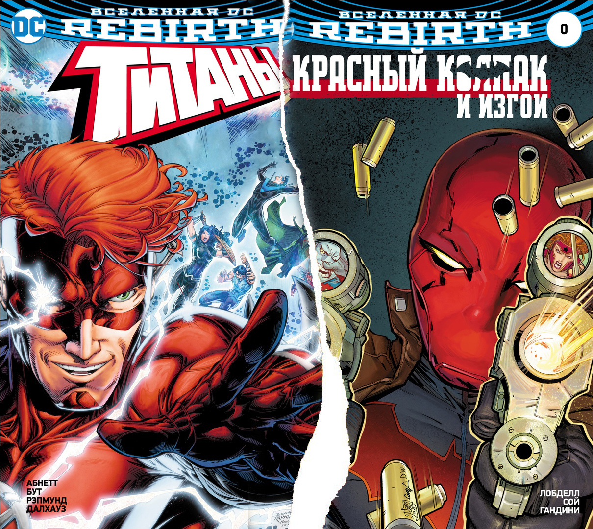 Комикс Вселенная DC Rebirth: Титаны. Выпуск № 0-1 / Красный колпак и Изгои. Выпуск № 0
Комикс Вселенная DC Rebirth: Титаны. Выпуск № 0-1 / Красный колпак и Изгои. Выпуск № 0