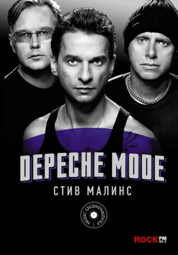 Depeche Mode:Стив Малинс