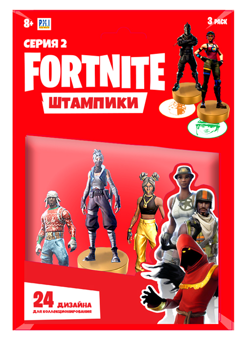 Фигурка-штамп Fortnite: Серия 2 (3-Pack) (24 вида) блистер (1шт. в ассортименте)
Фигурка-штамп Fortnite: Серия 2 (3-Pack) (24 вида) блистер (1шт. в ассортименте)