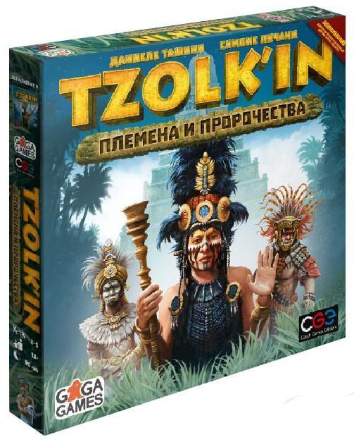 Настольная игра Цолькин: Календарь Майя. Племена и пророчества (Tzolk'in: Mayan Calendar – Tribes & Prophecies). Дополнение
Настольная игра Цолькин: Календарь Майя. Племена и пророчества (Tzolk'in: Mayan Calendar – Tribes & Prophecies). Дополнение