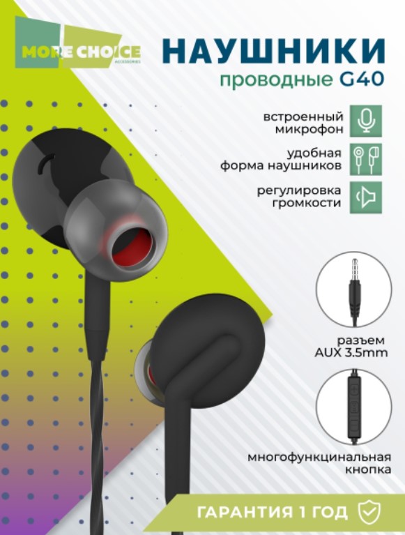 Наушники More Choice G40 проводные вакуумные с микрофоном и AUX разъёмом 3.5 mm (Black)
Наушники More Choice G40 проводные вакуумные с микрофоном и AUX разъёмом 3.5 mm (Black)