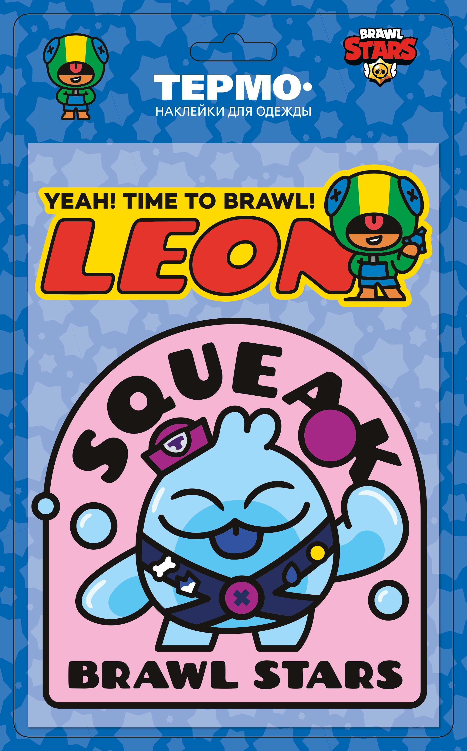 Набор термонаклеек Brawl Stars: Скуик, Леон
Набор термонаклеек Brawl Stars: Скуик, Леон