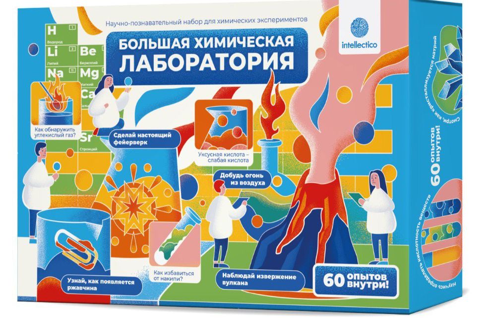 Научно-познавательный набор для проведения экспериментов «Большая химическая лаборатория»
Научно-познавательный набор для проведения экспериментов «Большая химическая лаборатория»