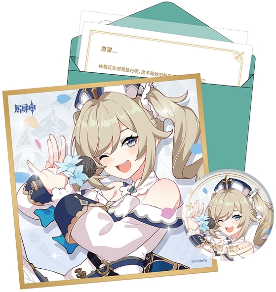Набор Genshin Impact: Day Of Destiny Series – Barbara (Значок, сикиси, конверт, письмо, наклейка)
Набор Genshin Impact: Day Of Destiny Series – Barbara (Значок, сикиси, конверт, письмо, наклейка)