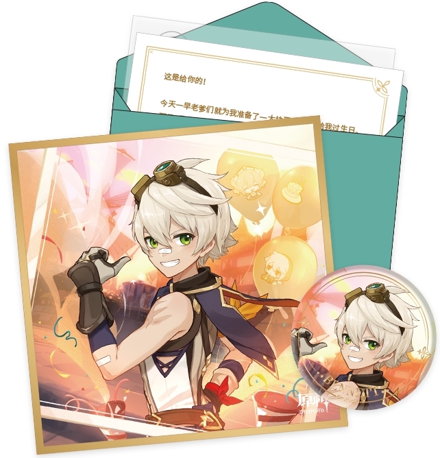 Набор Genshin Impact: Day Of Destiny Series – Benett (Значок, сикиси, конверт, письмо, наклейка)
Набор Genshin Impact: Day Of Destiny Series – Benett (Значок, сикиси, конверт, письмо, наклейка)