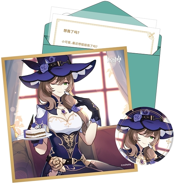 Набор Genshin Impact: Day Of Destiny Series – Lisa (Значок, сикиси, конверт, письмо, наклейка)
Набор Genshin Impact: Day Of Destiny Series – Lisa (Значок, сикиси, конверт, письмо, наклейка)