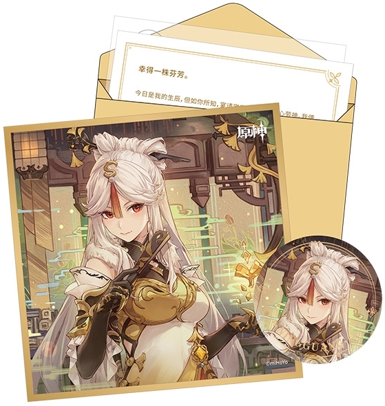Набор Genshin Impact: Day Of Destiny Series – Ningguang (Значок, сикиси, конверт, письмо, наклейка)
Набор Genshin Impact: Day Of Destiny Series – Ningguang (Значок, сикиси, конверт, письмо, наклейка)