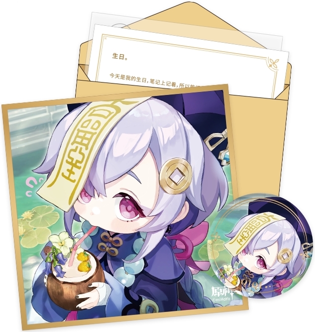 Набор Genshin Impact: Day Of Destiny Series – Qiqi (Значок, сикиси, конверт, письмо, наклейка)
Набор Genshin Impact: Day Of Destiny Series – Qiqi (Значок, сикиси, конверт, письмо, наклейка)