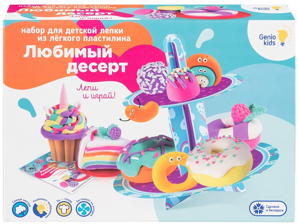 Набор для детской лепки из легкого пластилина Genio Kids – Любимый десерт (LV3717)
Набор для детской лепки из легкого пластилина Genio Kids – Любимый десерт (LV3717)