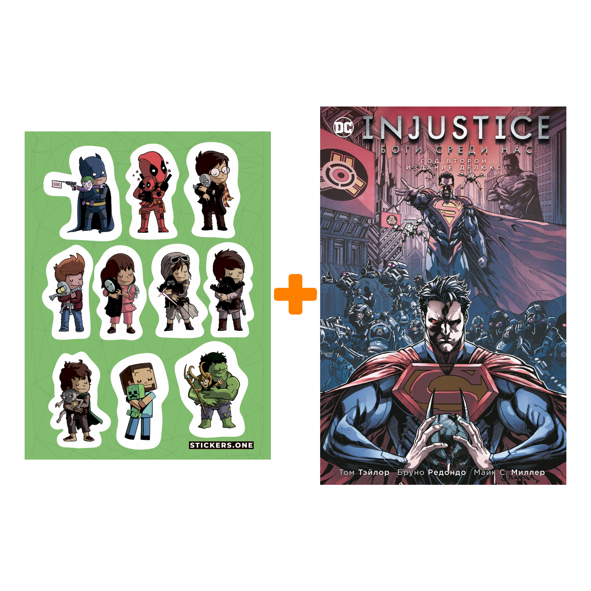 Набор Комикс Injustice. Боги среди нас. Год второй. Издание делюкс + Стикерпак This is Love
Набор Комикс Injustice. Боги среди нас. Год второй. Издание делюкс + Стикерпак This is Love