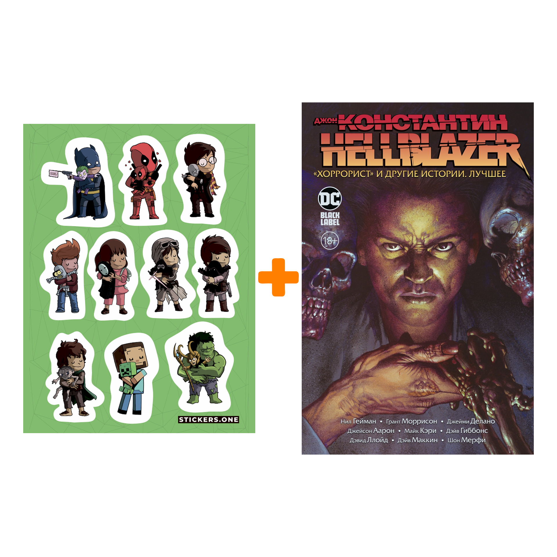 Набор Комикс Джон Константин. Hellblazer. «Хоррорист» и другие истории. Лучшее + Стикерпак This is Love
Набор Комикс Джон Константин. Hellblazer. «Хоррорист» и другие истории. Лучшее + Стикерпак This is Love